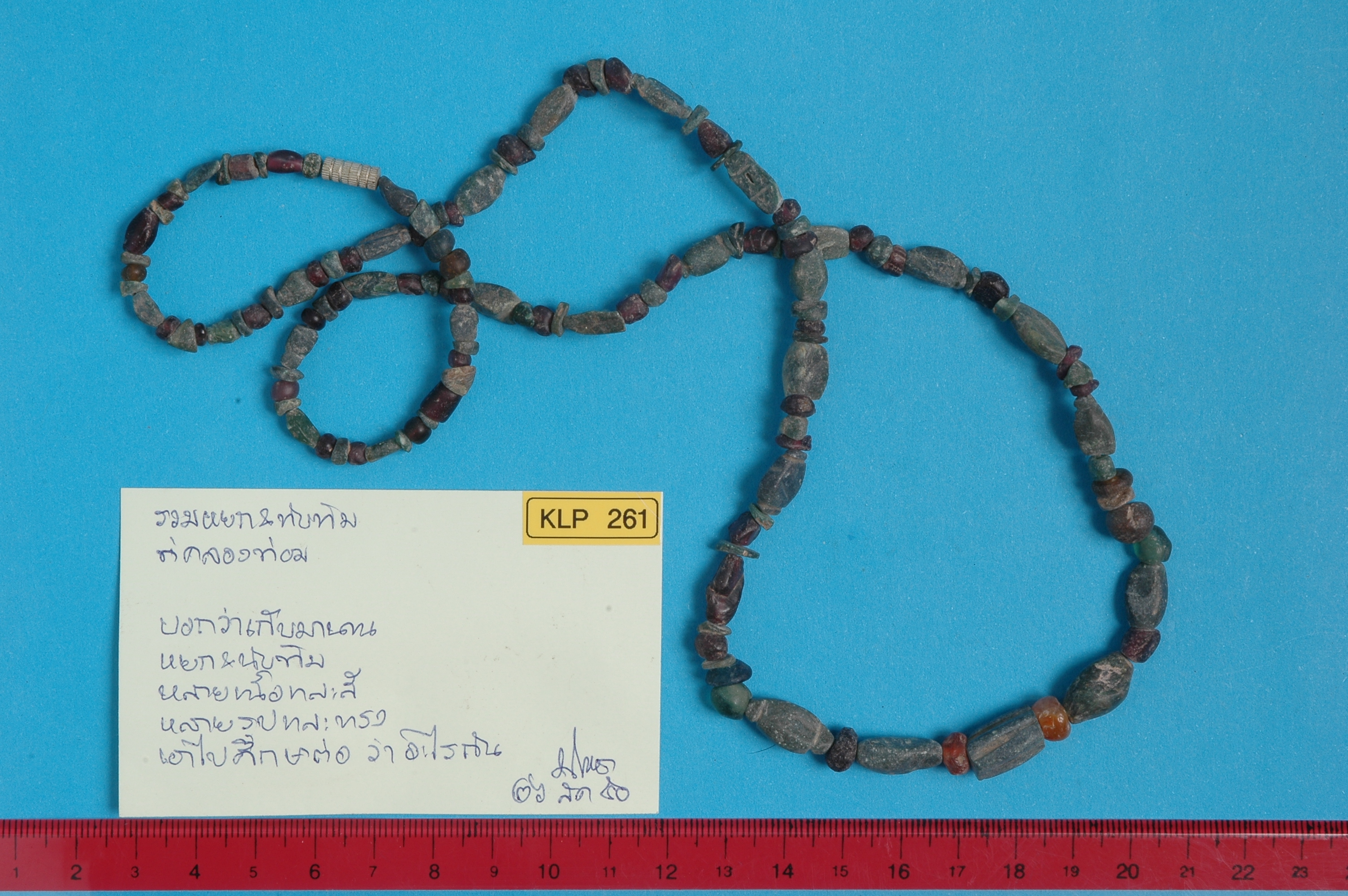 strand Bead